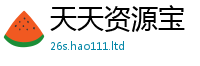 2025新奥天天开好彩新奥彩免费版及77777788888王中王正版